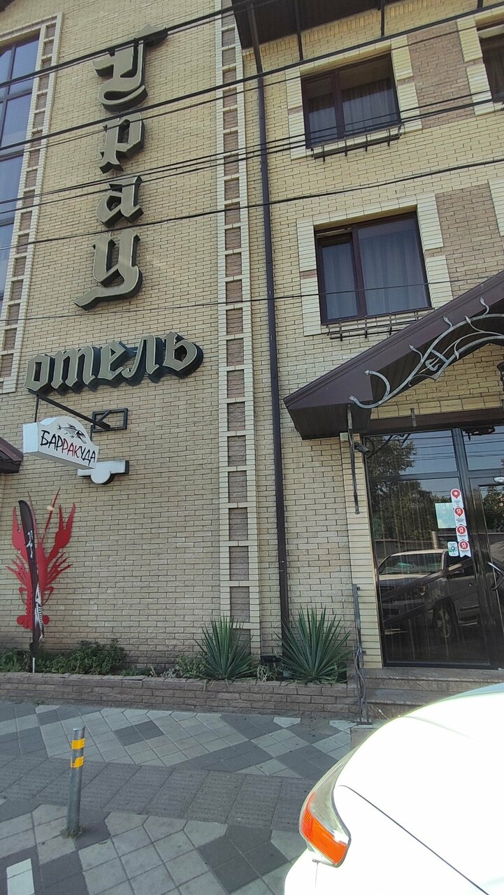 Гостиница Грац Краснодар-34