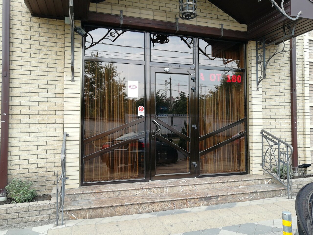 Гостиница Грац Краснодар-88