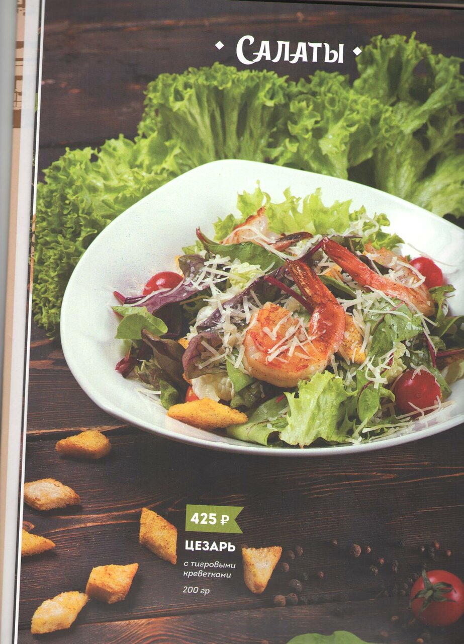 Гостиница Грац Краснодар-143