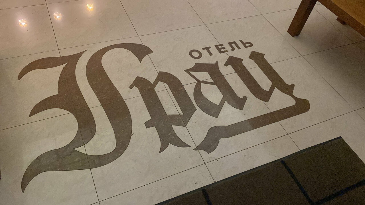 Гостиница Грац Краснодар-128