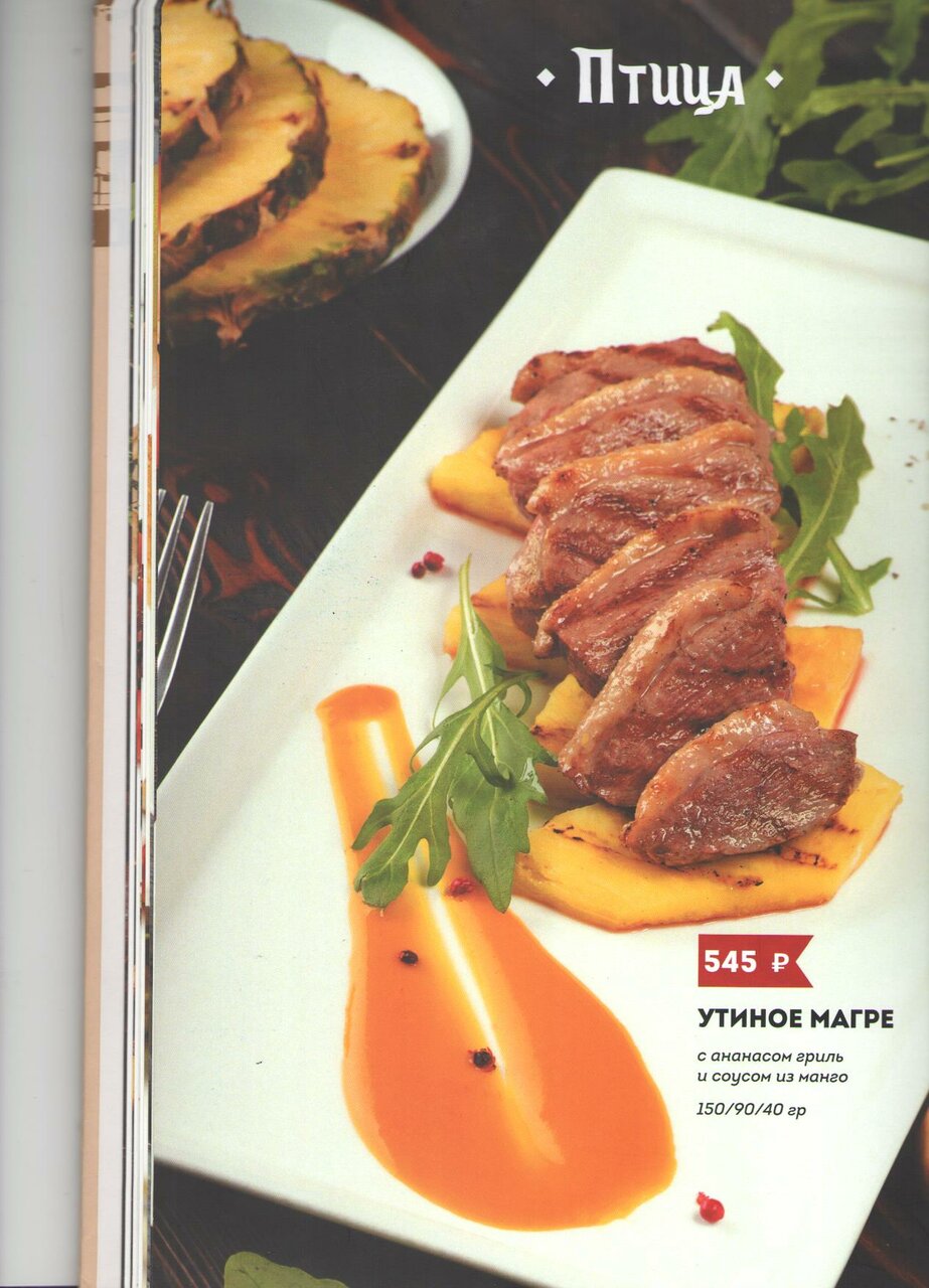 Гостиница Грац Краснодар-16