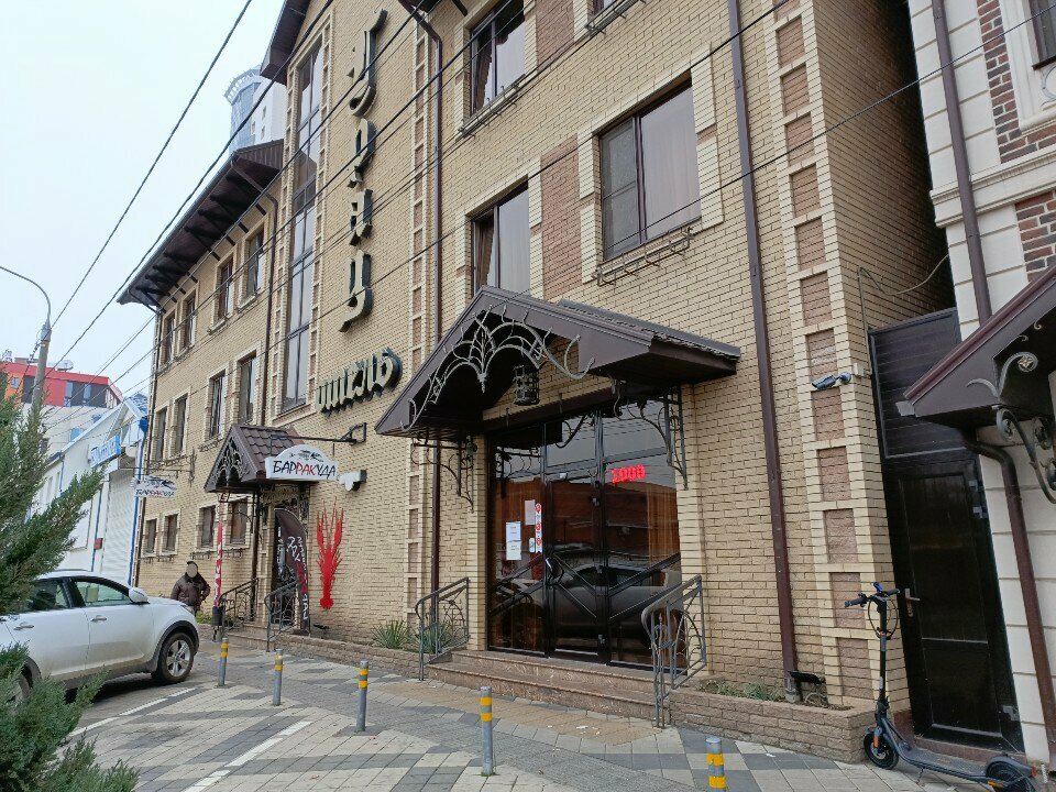 Гостиница Грац Краснодар