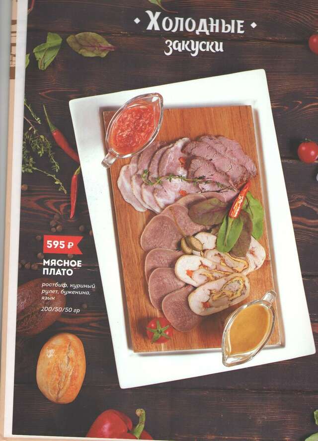 Гостиница Грац Краснодар-149