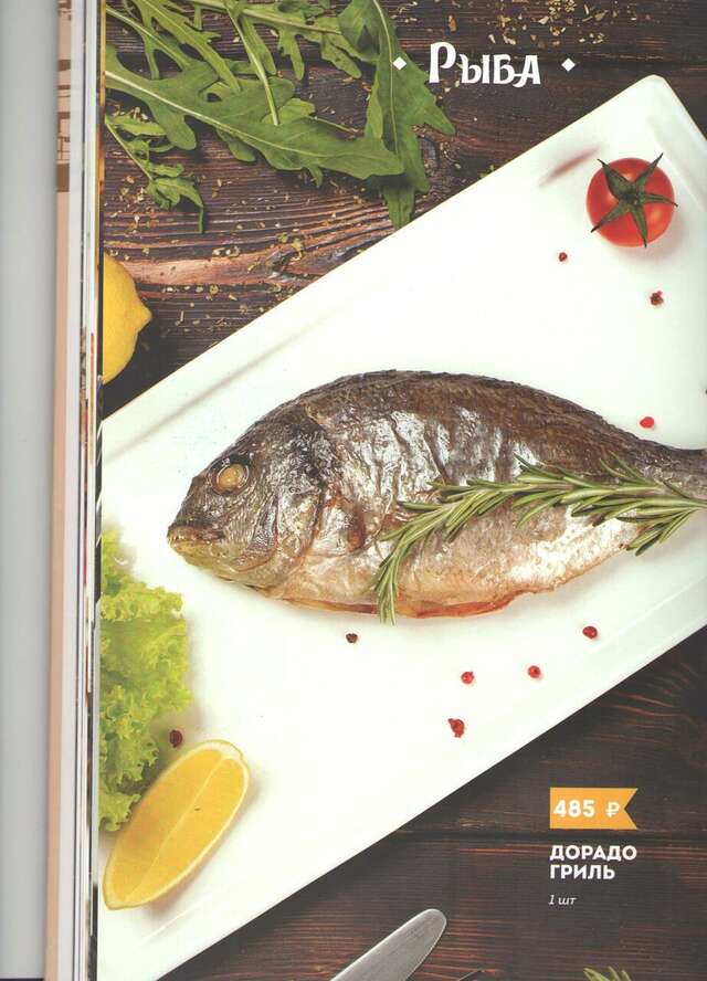 Гостиница Грац Краснодар-143