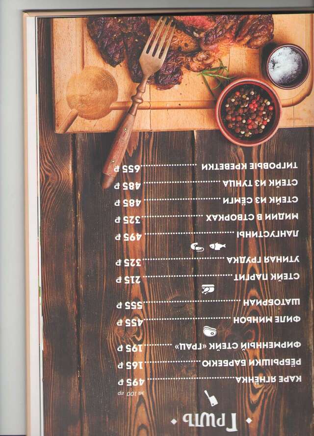 Гостиница Грац Краснодар-136