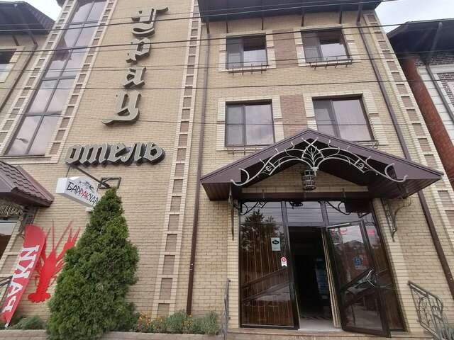 Гостиница Грац Краснодар-48