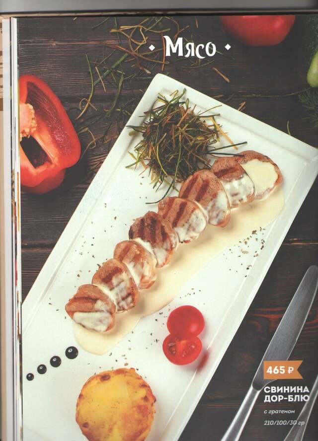 Гостиница Грац Краснодар-145