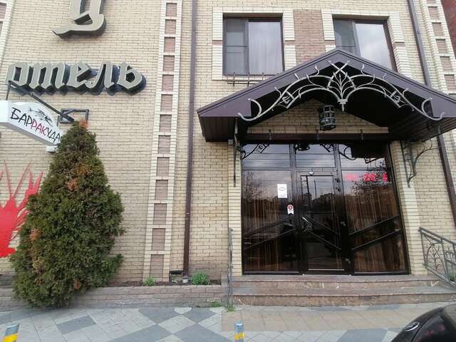 Гостиница Грац Краснодар-62